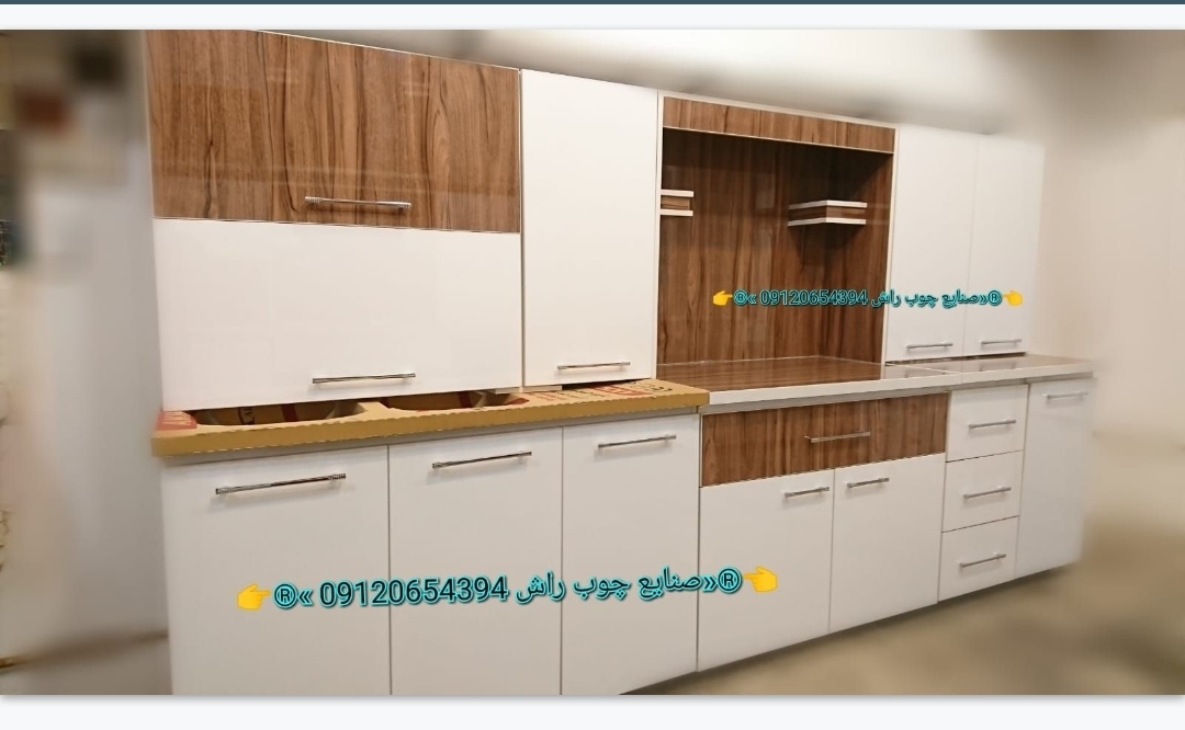 کابینت آشپزخانه هایگلس آماده سه متری حاضری 3 زمینی 3دیواری 09120654394  کابینت مهدوی (صنایع چوبی راش )