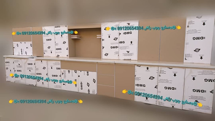 کابینت آماده هایگلاس 5 متربالا 5 متر پایین کابینت آماده هایگلاس مهدوی 5 متری حاضری هایگلاس 09120654394 کابینت مهدوی (صنایع چوبی راش rash1818.ir)