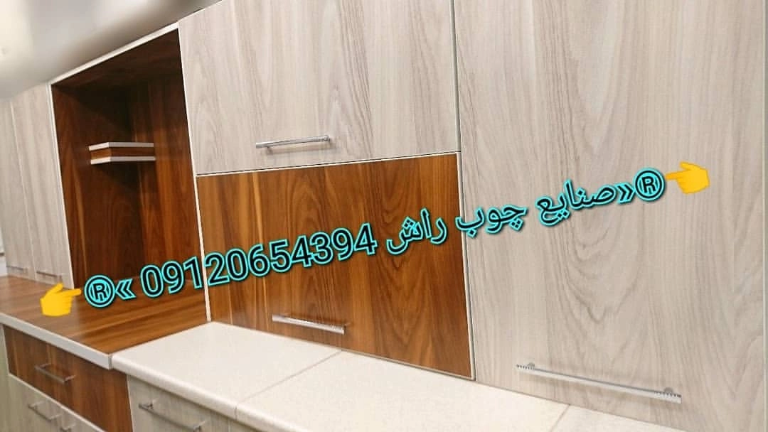 کابینت آماده ام دی اف سه متربالا سه متر پایین کابینت آماده MDF مهدوی 3 متری حاضری ام دی اف 09120654394 کابینت مهدوی (صنایع چوبی راش rash1818.ir)