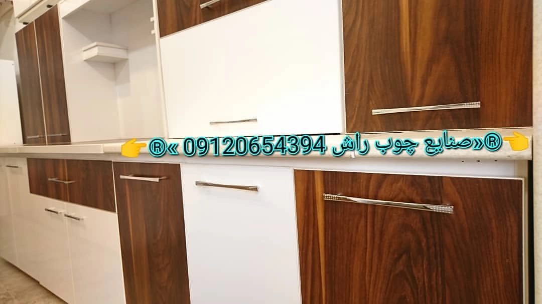 کابینت آماده ام دی اف سه متربالا سه متر پایین کابینت آماده MDF مهدوی 3 متری حاضری ام دی اف 09120654394 کابینت مهدوی (صنایع چوبی راش rash1818.ir)