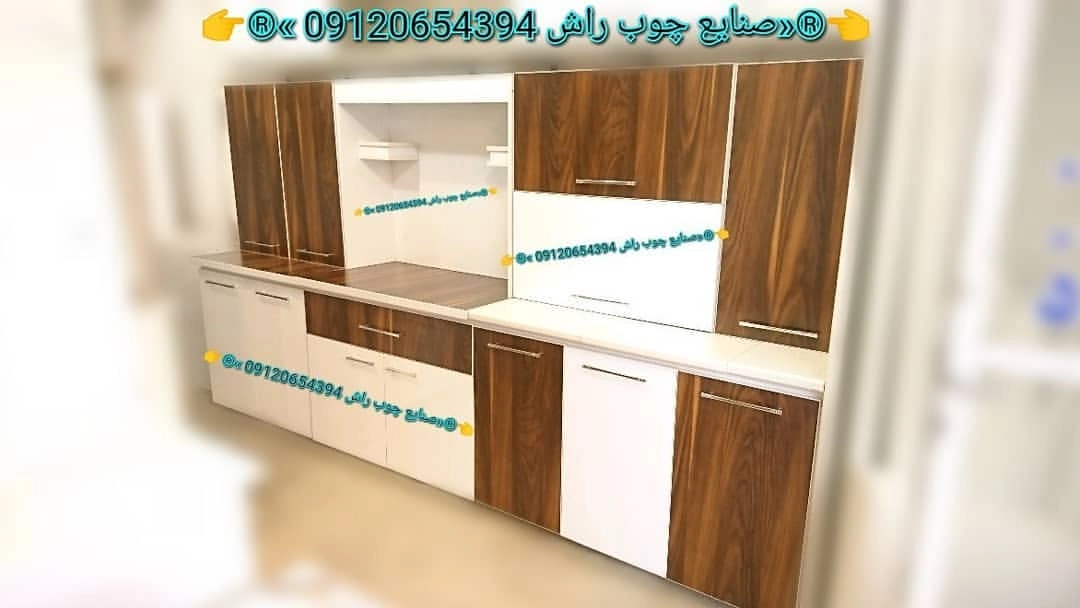 کابینت آماده ام دی اف سه متربالا سه متر پایین کابینت آماده MDF مهدوی 3 متری حاضری ام دی اف 09120654394 کابینت مهدوی (صنایع چوبی راش rash1818.ir)