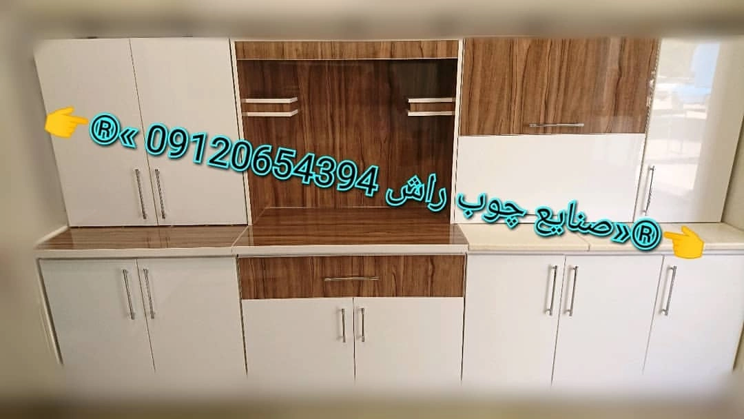 کابینت آماده هایگلاس سه متربالا سه متر پایین کابینت آماده هایگلاس مهدوی 3 متری حاضری هایگلاس 09120654394 کابینت مهدوی (صنایع چوبی راش rash1818.ir)