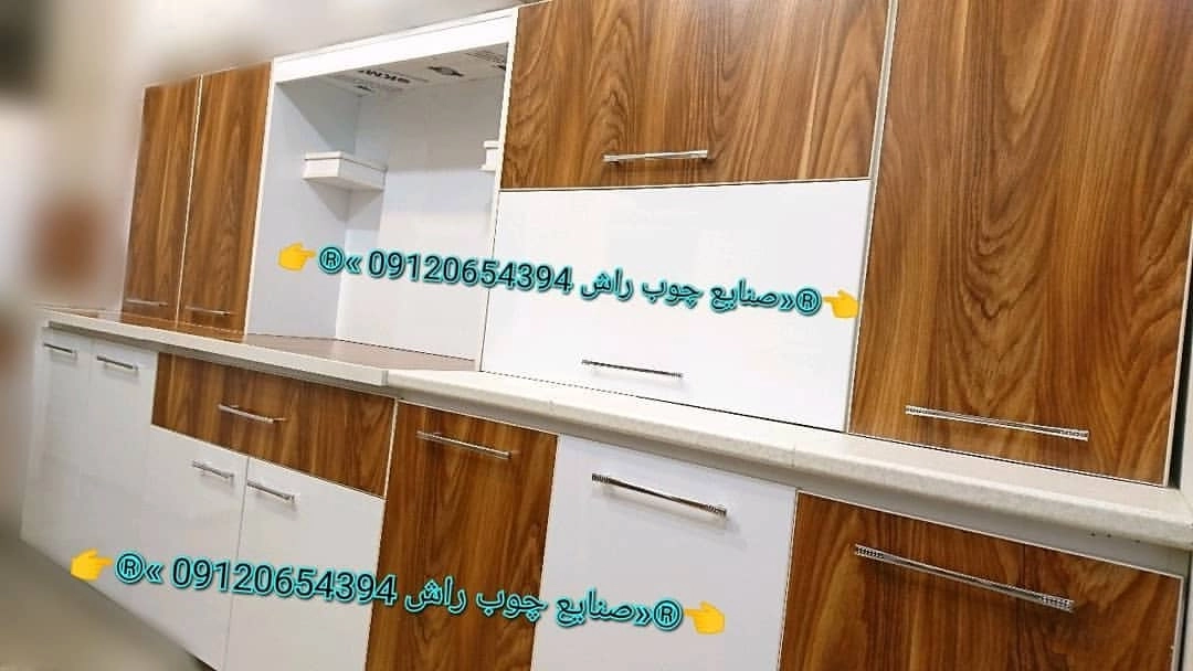 کابینت آماده ام دی اف سه متربالا سه متر پایین کابینت آماده MDF مهدوی 3 متری حاضری هایگلاس 09120654394 کابینت مهدوی (صنایع چوبی راش rash1818.ir)