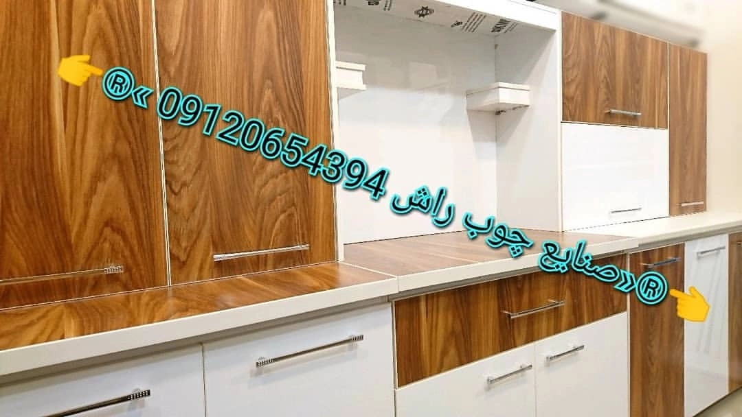 کابینت آماده ام دی اف سه متربالا سه متر پایین کابینت آماده MDF مهدوی 3 متری حاضری هایگلاس 09120654394 کابینت مهدوی (صنایع چوبی راش rash1818.ir)