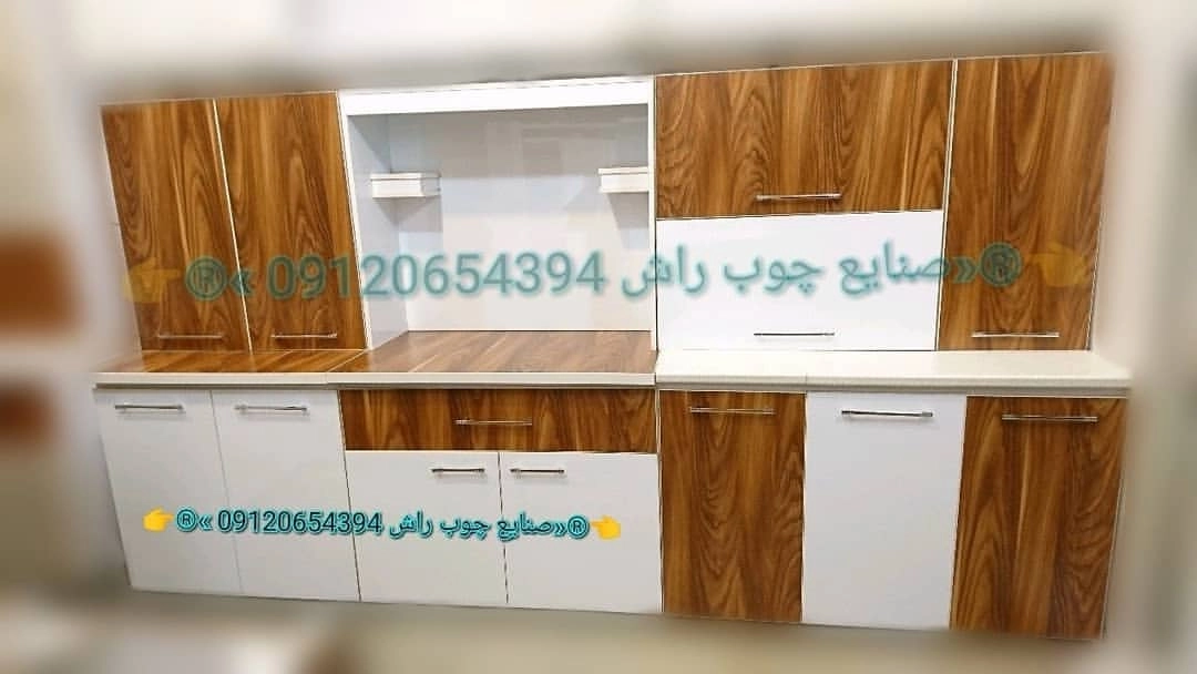 کابینت آماده ام دی اف سه متربالا سه متر پایین کابینت آماده MDF مهدوی 3 متری حاضری هایگلاس 09120654394 کابینت مهدوی (صنایع چوبی راش rash1818.ir)