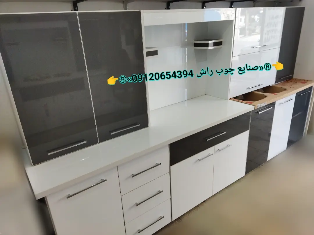 کابینت آماده هایگلاس سه متربالا سه متر پایین کابینت آماده هایگلاس مهدوی 3 متری حاضری هایگلاس 09120654394 کابینت مهدوی (صنایع چوبی راش rash1818.ir)