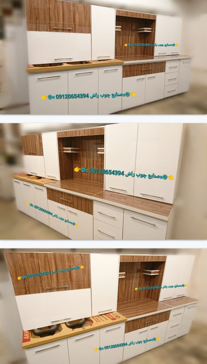 کابینت آشپزخانه هایگلس آماده سه متری حاضری 3 زمینی 3دیواری 09120654394 کابینت مهدوی (صنایع چوبی راش )
