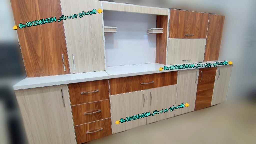 کابینت اماده و حاضری پیش ساخته 3 متری 5 متری 09120654394 کابینت مهدوی