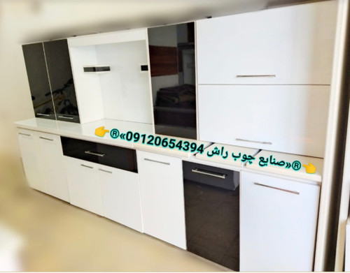 کابینت آماده آشپزخانه هایگلاس 3 متری سفید و مشکی کابینت مهدوی 09120654394